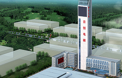 熱烈祝賀日創電梯順利通過知識產權管理體系認證 熱烈祝賀日創電梯順利通過知識產權管理體系認證